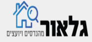 יועץ איטום